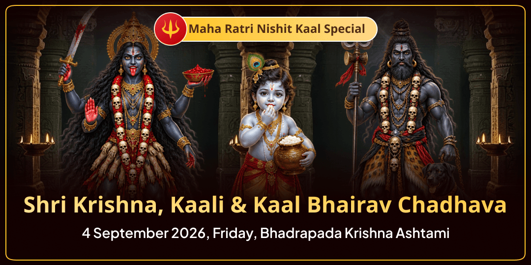 Ashtami Maha Ratri Nishit Kaal Special Shri Krishna-Kaali-Kaal Bhairav Chadhava