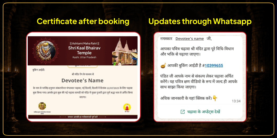 Ashtami Maha Ratri Nishit Kaal Special Shri Krishna-Kaali-Kaal Bhairav Chadhava