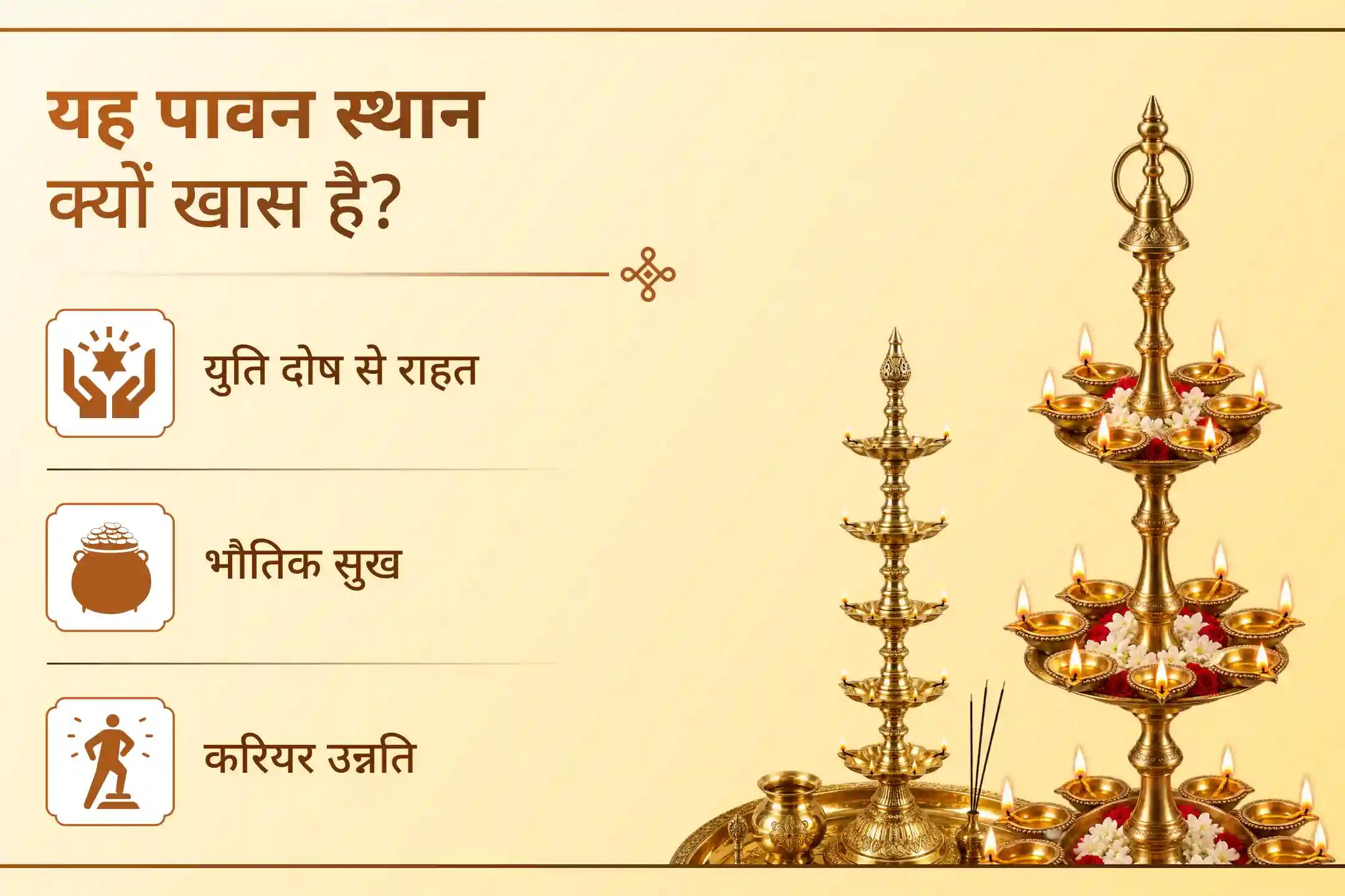 🛕 घाटों से परे, काशी में बसा है गुरु देव की विरासत से जुड़ा एक प्राचीन मंदिर