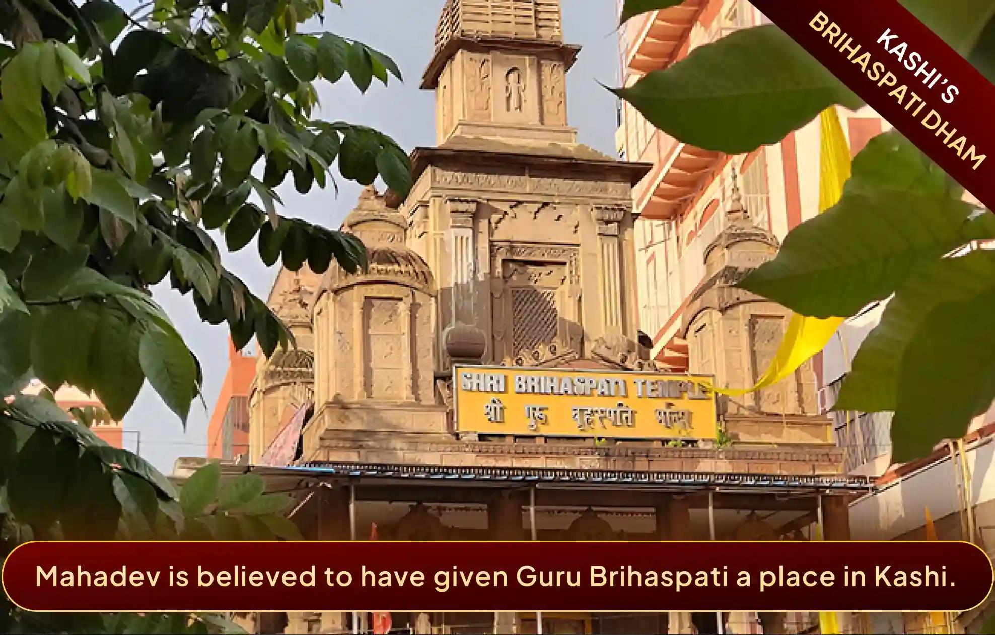 Shri Brihaspati Mandir, Kashi, Uttar Pradesh