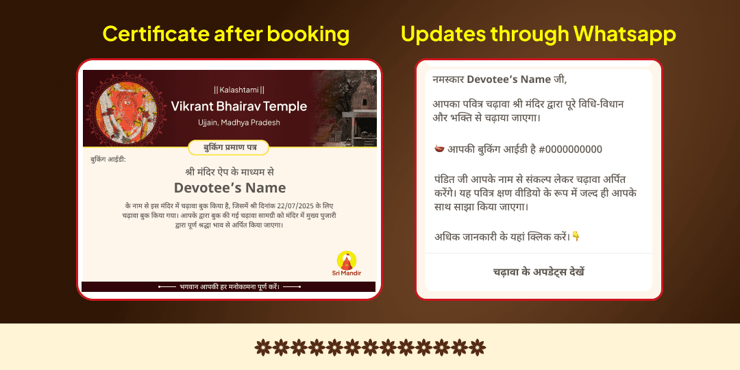 Kalashtami Nazar Dosh & Shatru Shanti Kaal Bhairav-Bagalamukhi Havan Ahuti