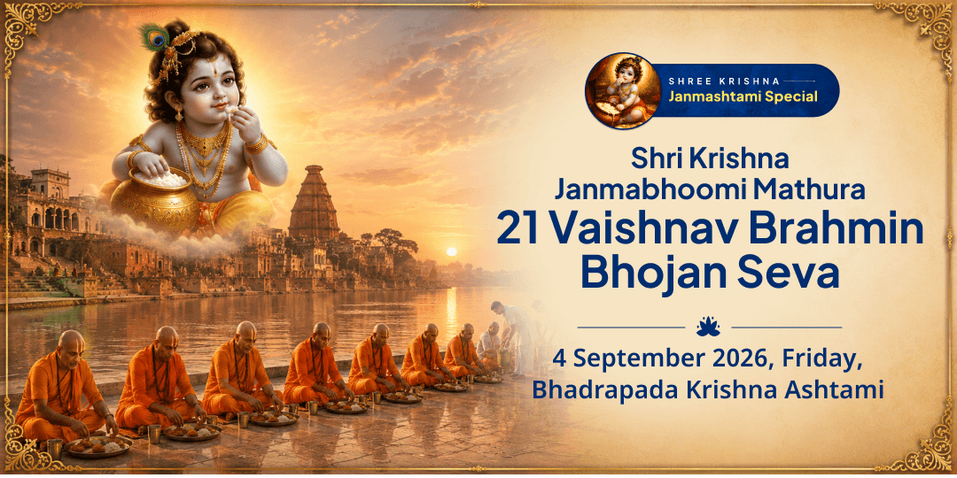 Janmashtami Shri Krishna Janmabhoomi Mathura 21 Vaishnav Brahmin Bhojan Seva