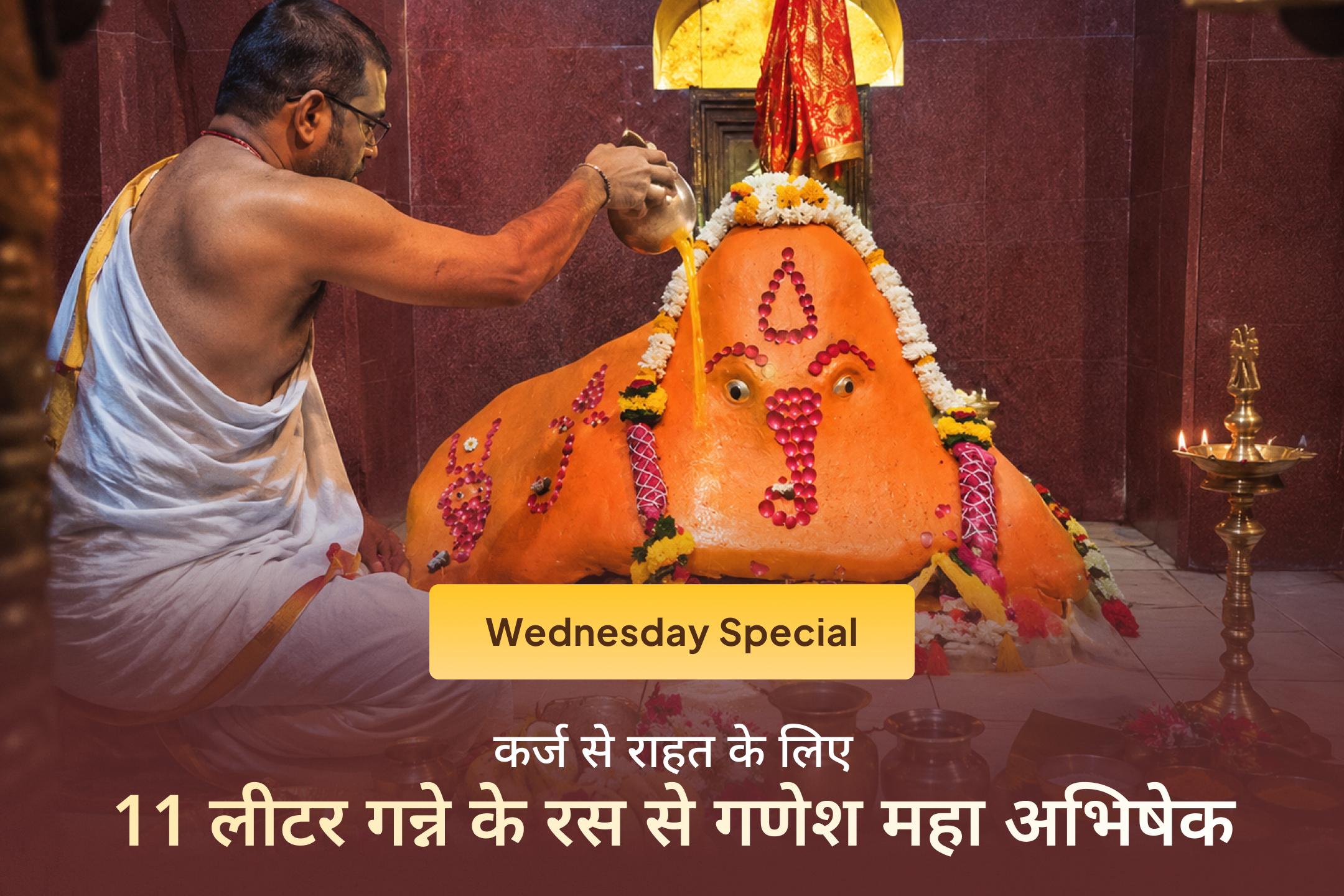 भगवान गणेश की कृपा से आर्थिक परेशानियों से कैसे मिल सकती है राहत? जानें इस लेख में…