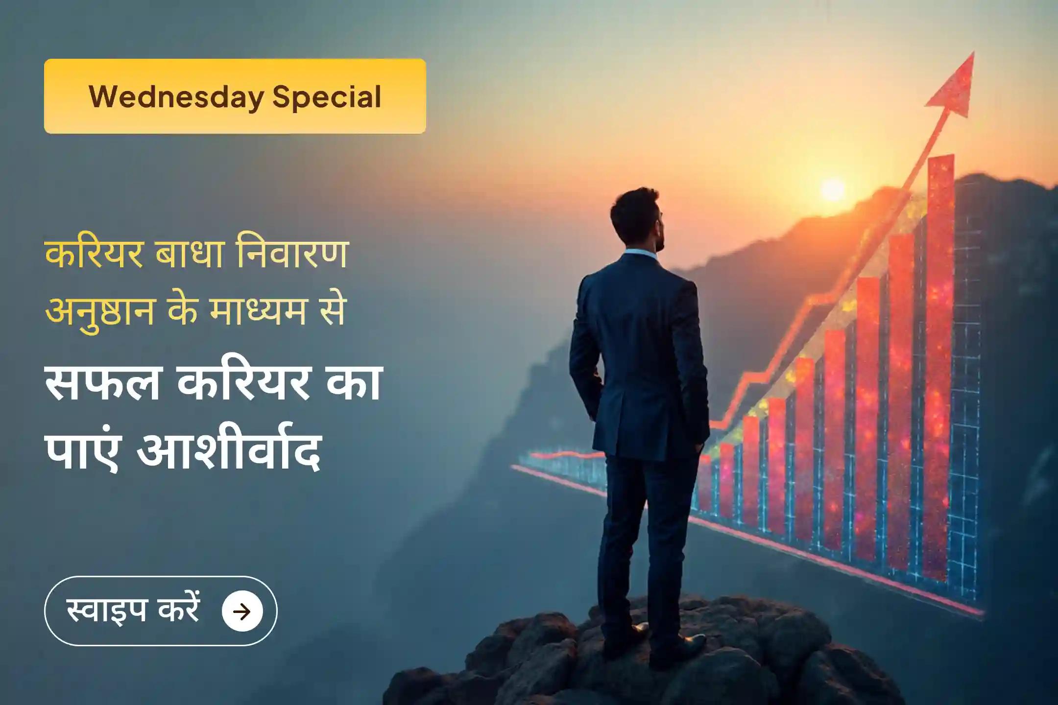 ✨ उन लोगों के लिए विशेष आध्यात्मिक कदम, जो अपनी मेहनत का फल पाने का इंतजार कर रहे हैं।