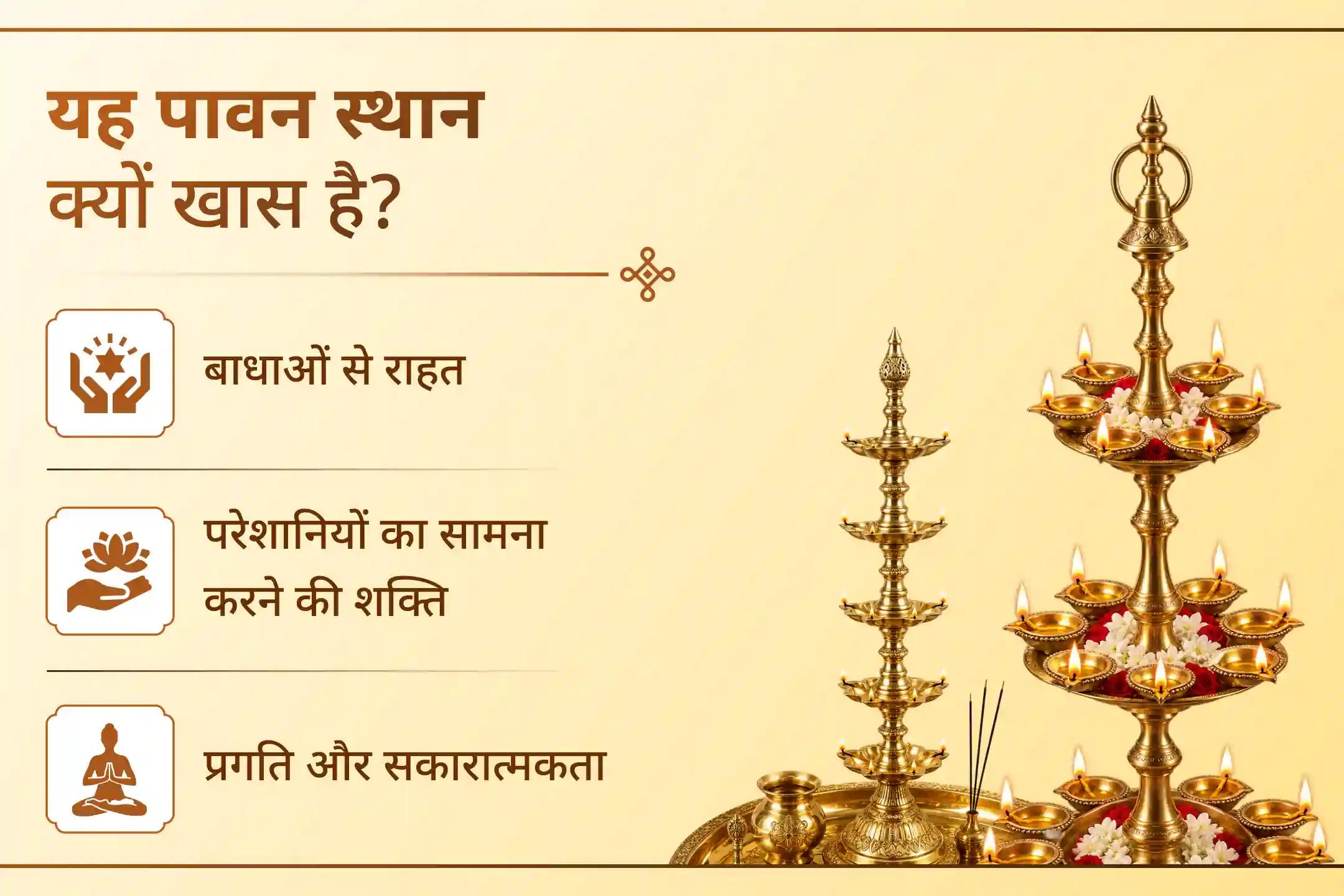 ✨ उन लोगों के लिए विशेष आध्यात्मिक कदम, जो अपनी मेहनत का फल पाने का इंतजार कर रहे हैं।