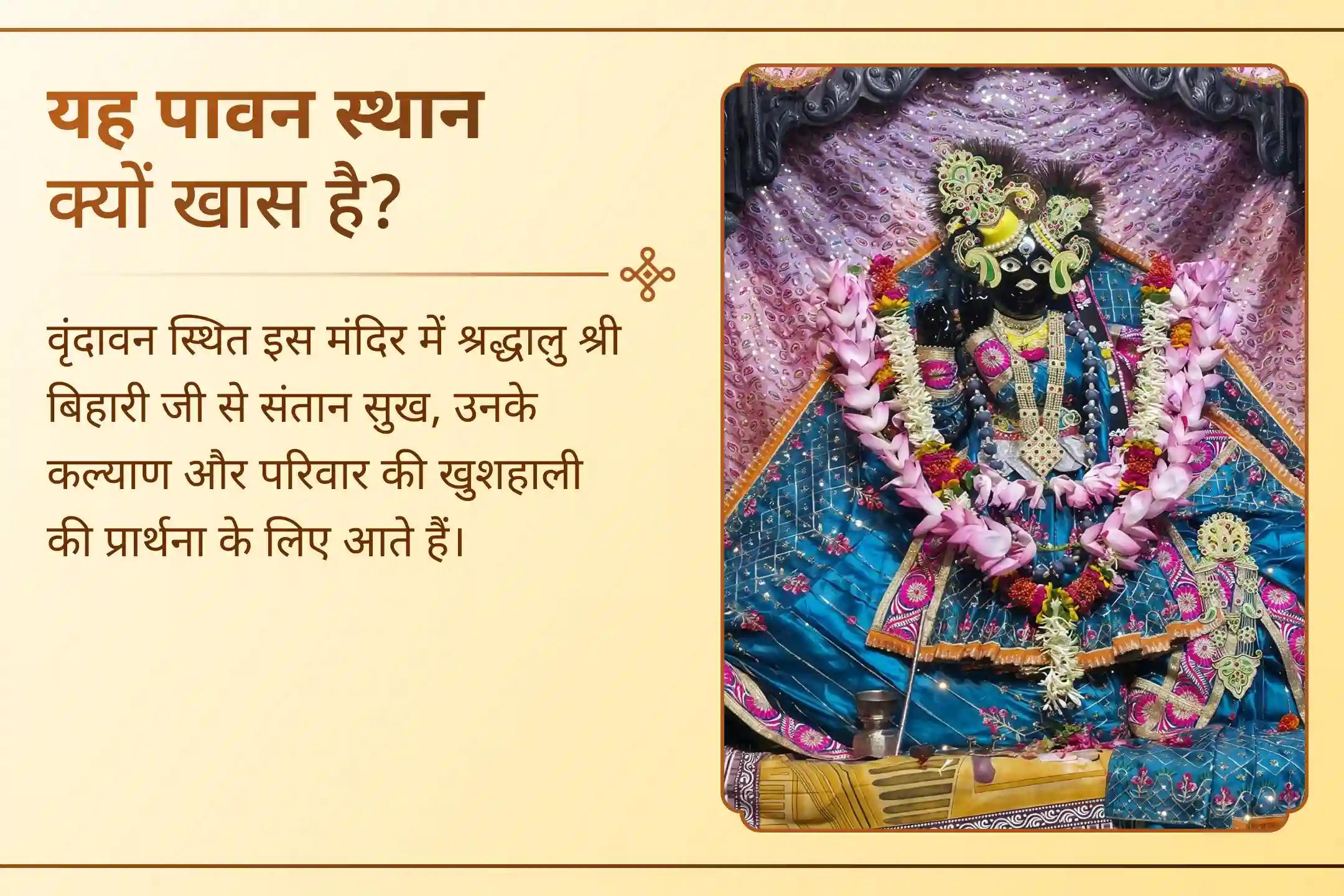 श्रीकृष्ण के नाम में डूबकर प्रेम और भक्ति का अनुभव करें! 