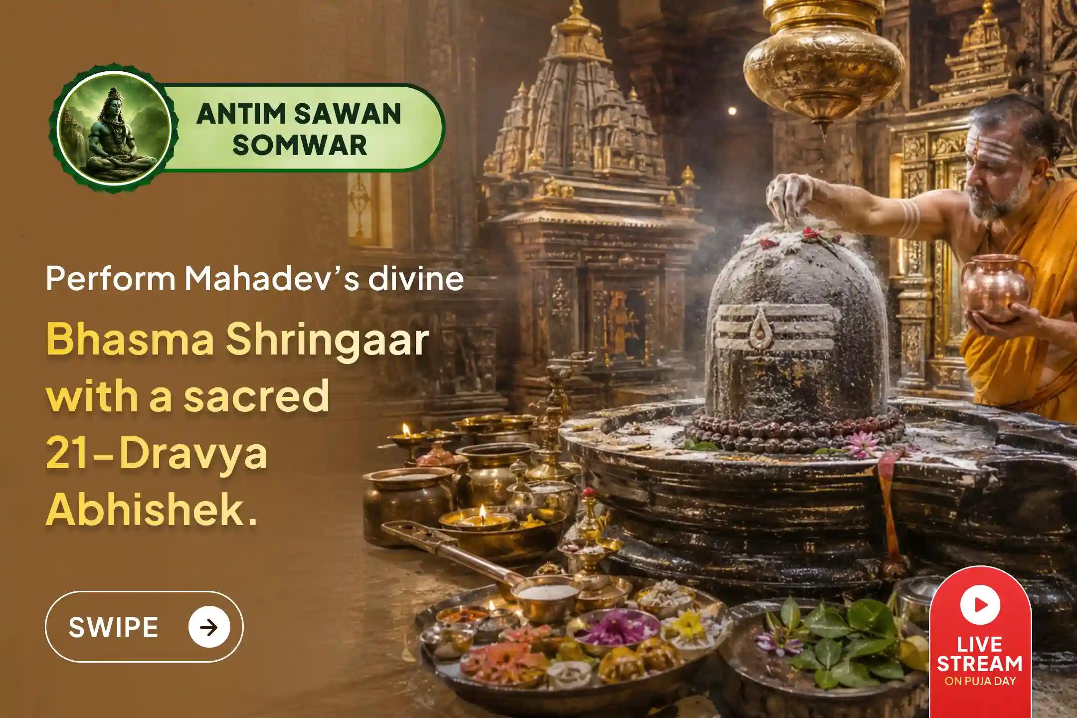 “अभिषेकेन तुष्यति महेश्वरः”- Maheshwar is pleased through Abhisheka. Says Shiv Purana Itself
