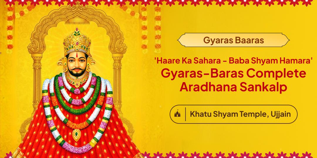 Perform the complete worship of Shri Khatu Shyam Ji on both Gyaras & Baaras!