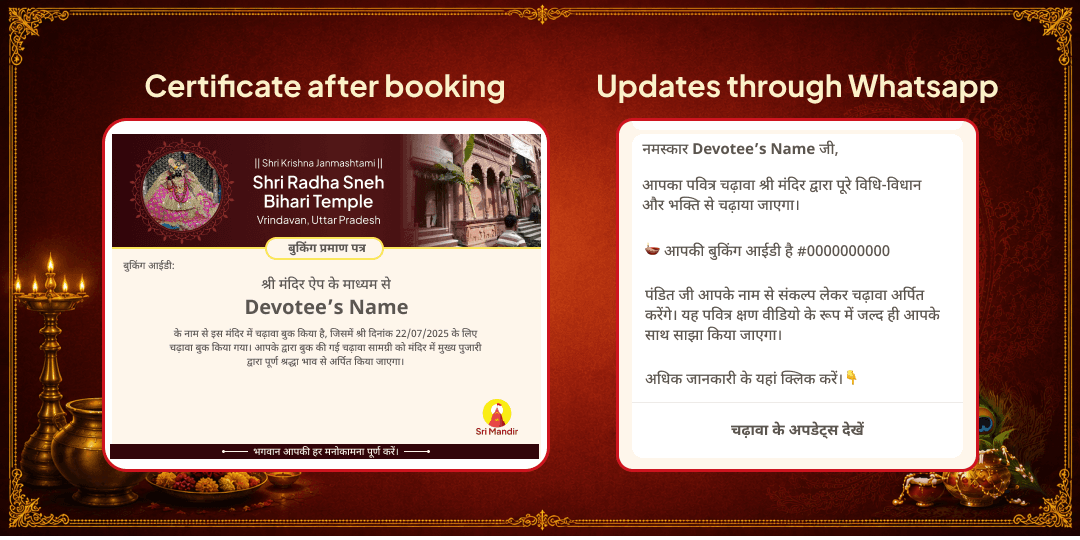 Janmashtami Special Nishit Kaal Shri Krishna Janm Abhishek & Aarti 