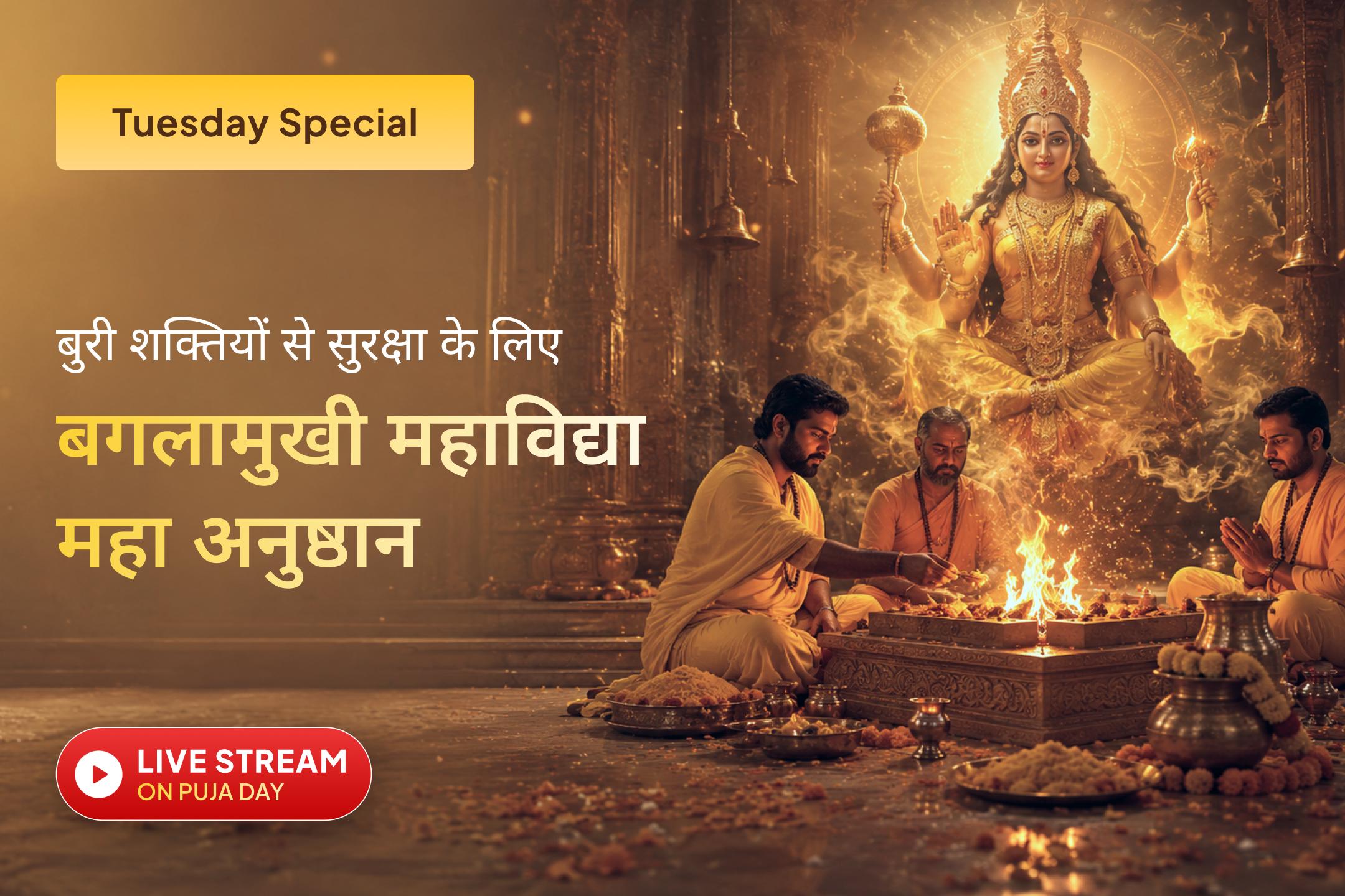 देवी की शक्ति से बड़ी और कोई शक्ति नहीं है!