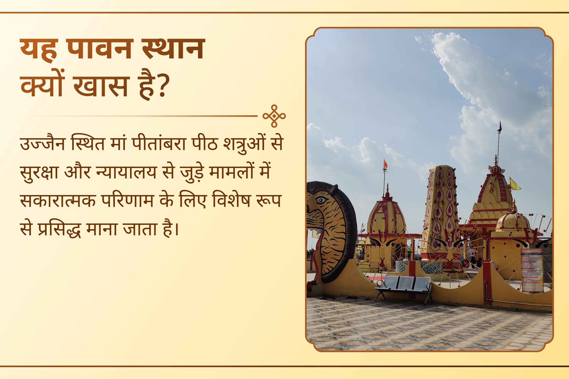 देवी की शक्ति से बड़ी और कोई शक्ति नहीं है!