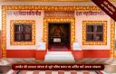 temple image
