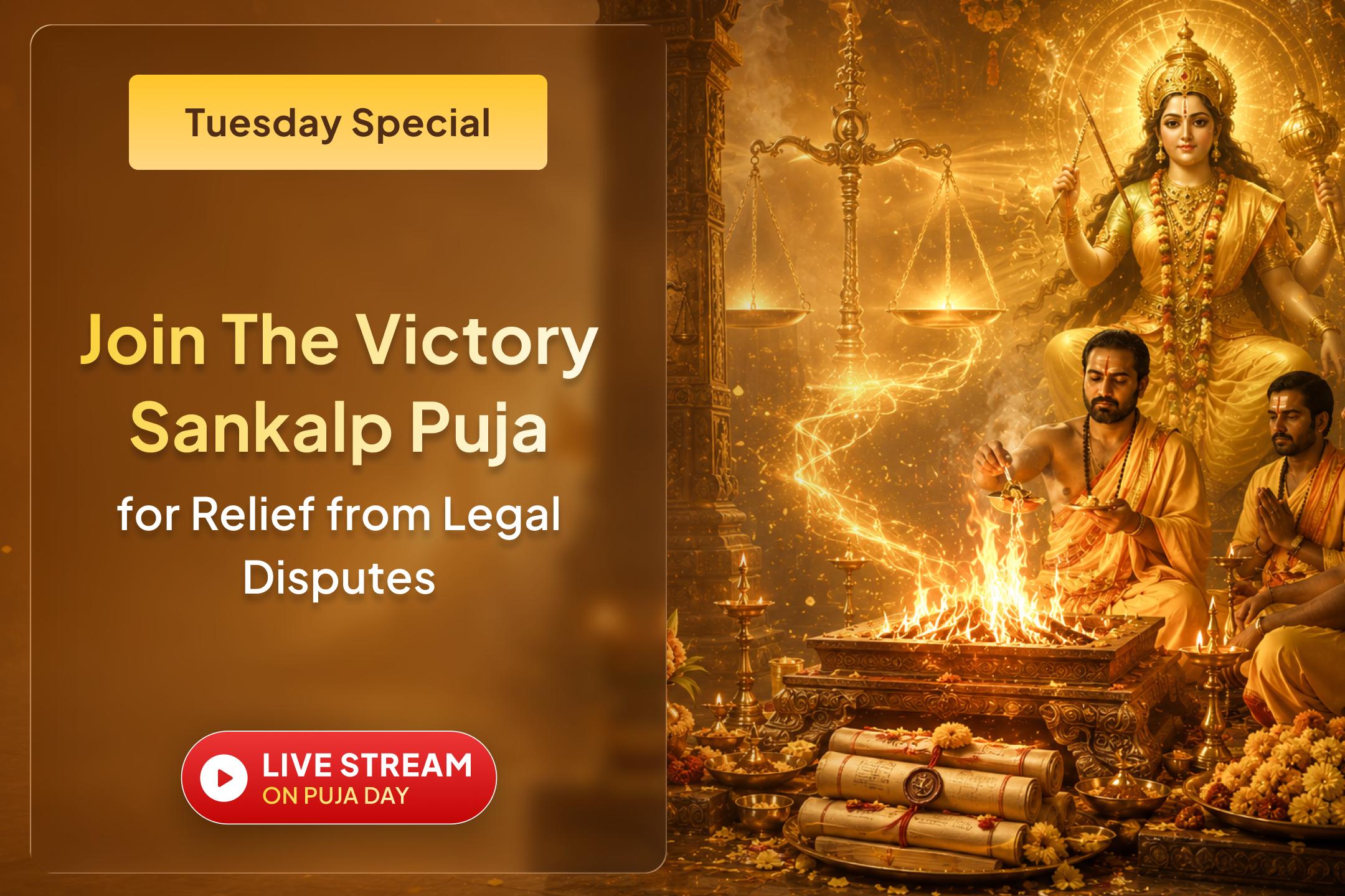 Maa Bagalamukhi Is Revered As The Eighth Mahavidya, Know Why? 