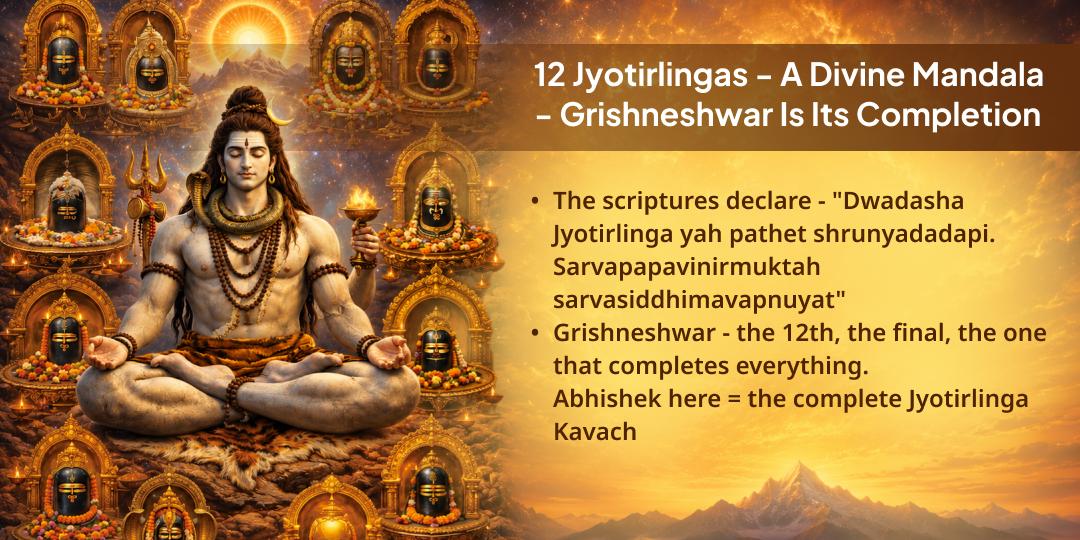 Mahadev’s Monday Shri Grishneshwar Jyotirlinga Panchamrit Abhishek