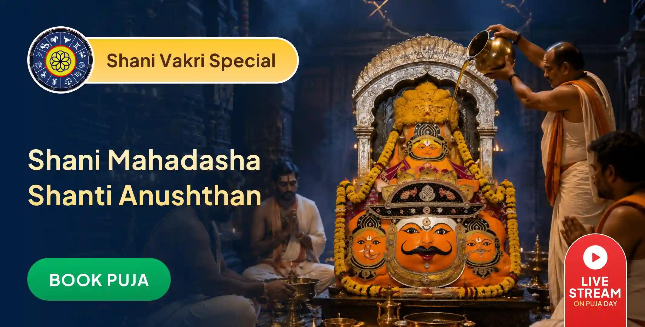 Shani Saade Saati Peeda Shanti Mahapuja, Shani Til Tel Abhishek and Mahadasha Shanti Mahapuja