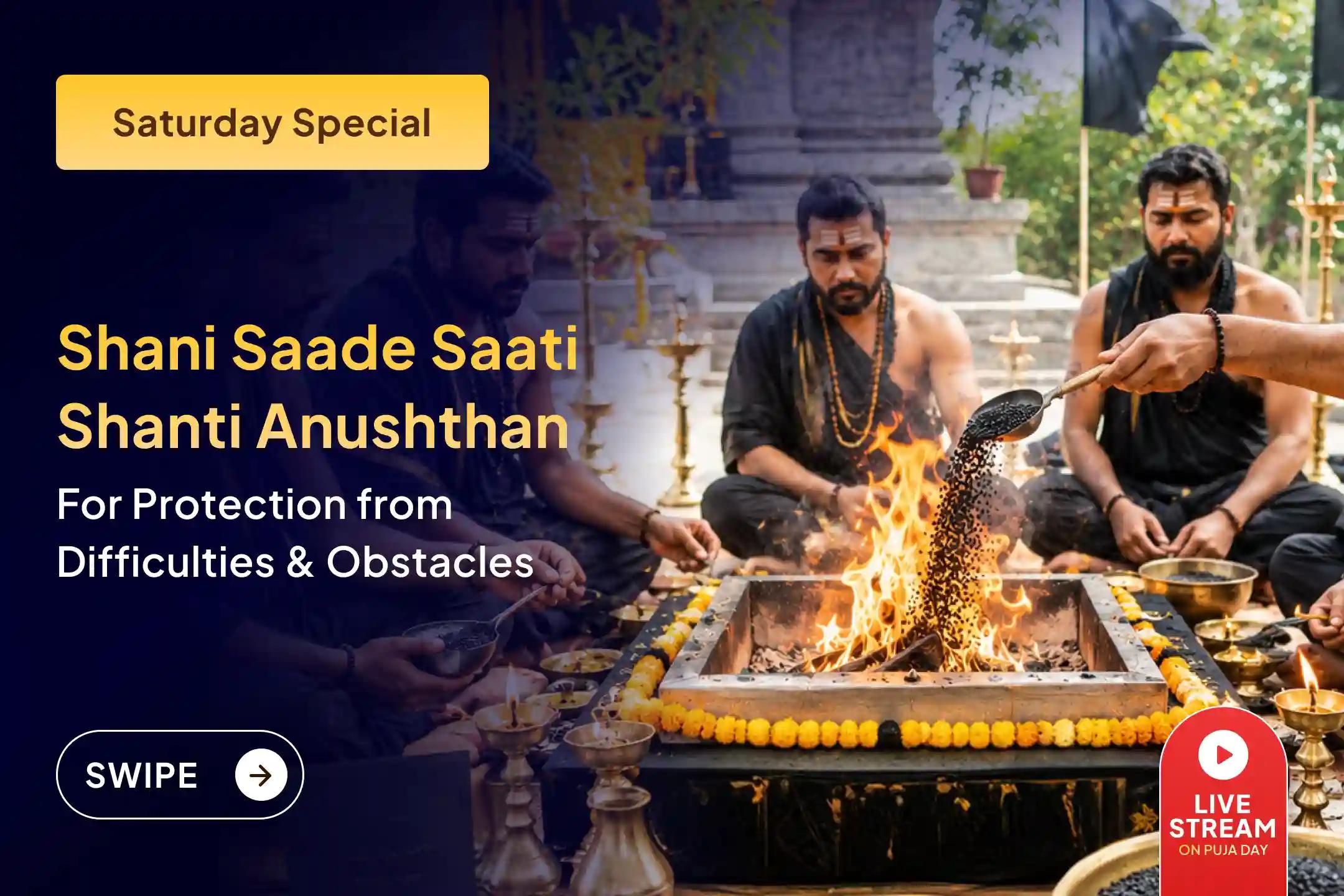 Is Shani's influence causing delays in your life? Take a special Sankalp on the Last Shani Purnima.