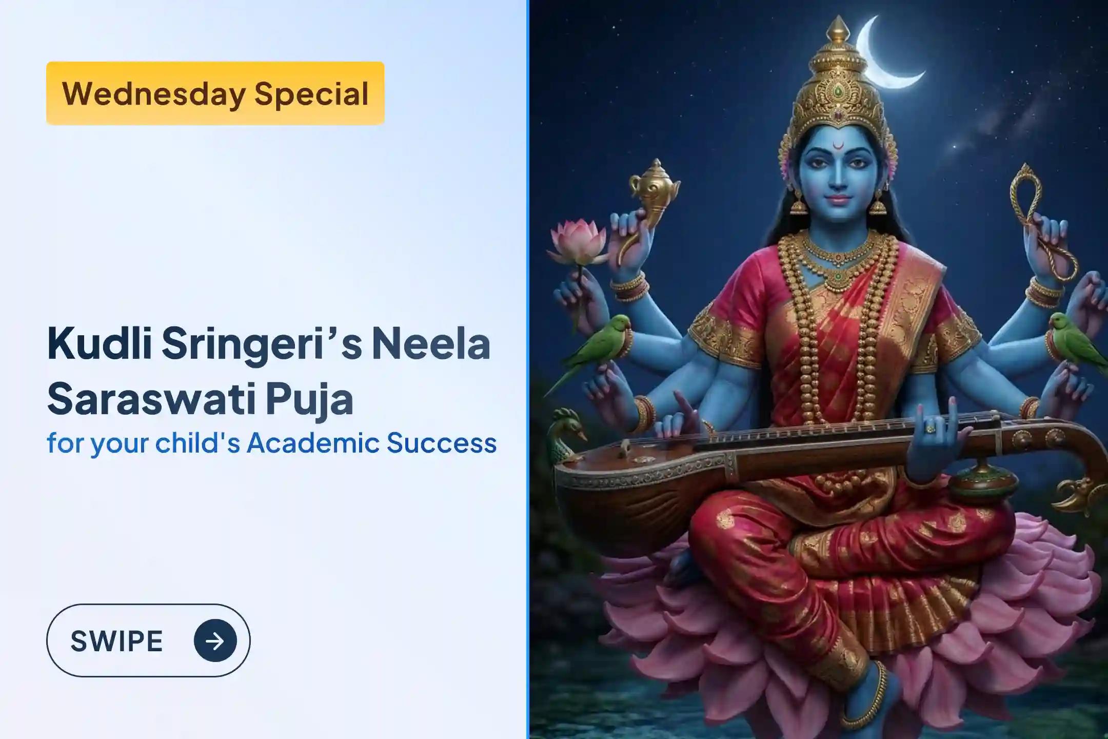 🕉️Participate in the sacred Neel Saraswati Homa on this auspicious day at the holy Sri Kshetra Kudli, to receive divine blessings for the academic excellence of your children and growth in your professional life.🙏