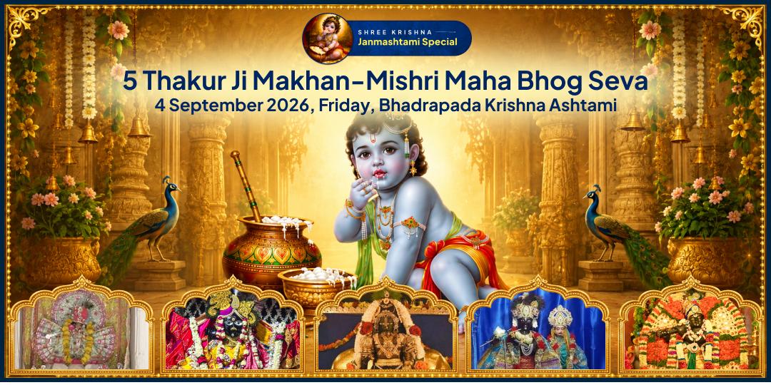 Shri Krishna Janmashtami 2026 5 Thakur Ji Makhan-Mishri Maha Bhog Seva 