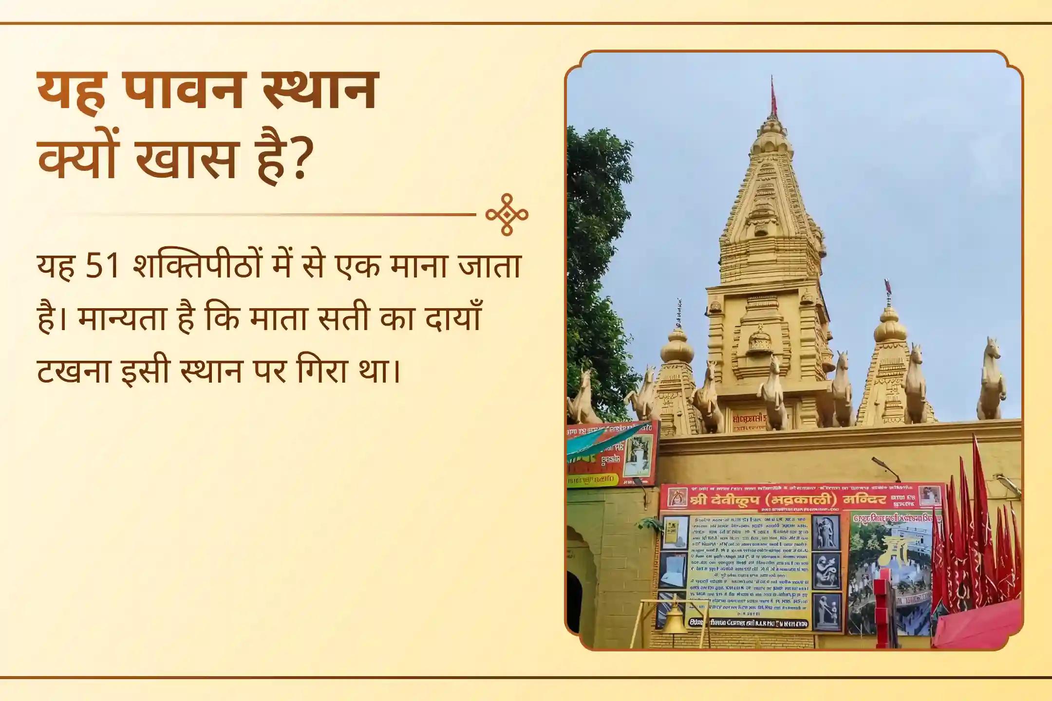 दिव्य रात्रि में महाशक्ति का करें आह्वान।