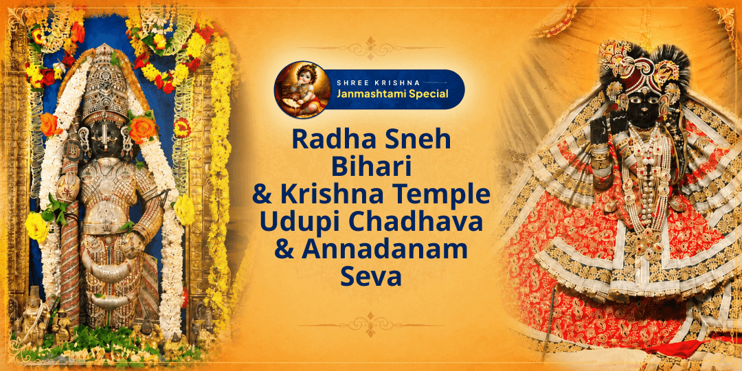 One Emerged From the Earth for a Devotee's Love. One Turned His Face for a Devotee's Song - That’s How Shri Krishna Always Answers to Sincere Prayers!