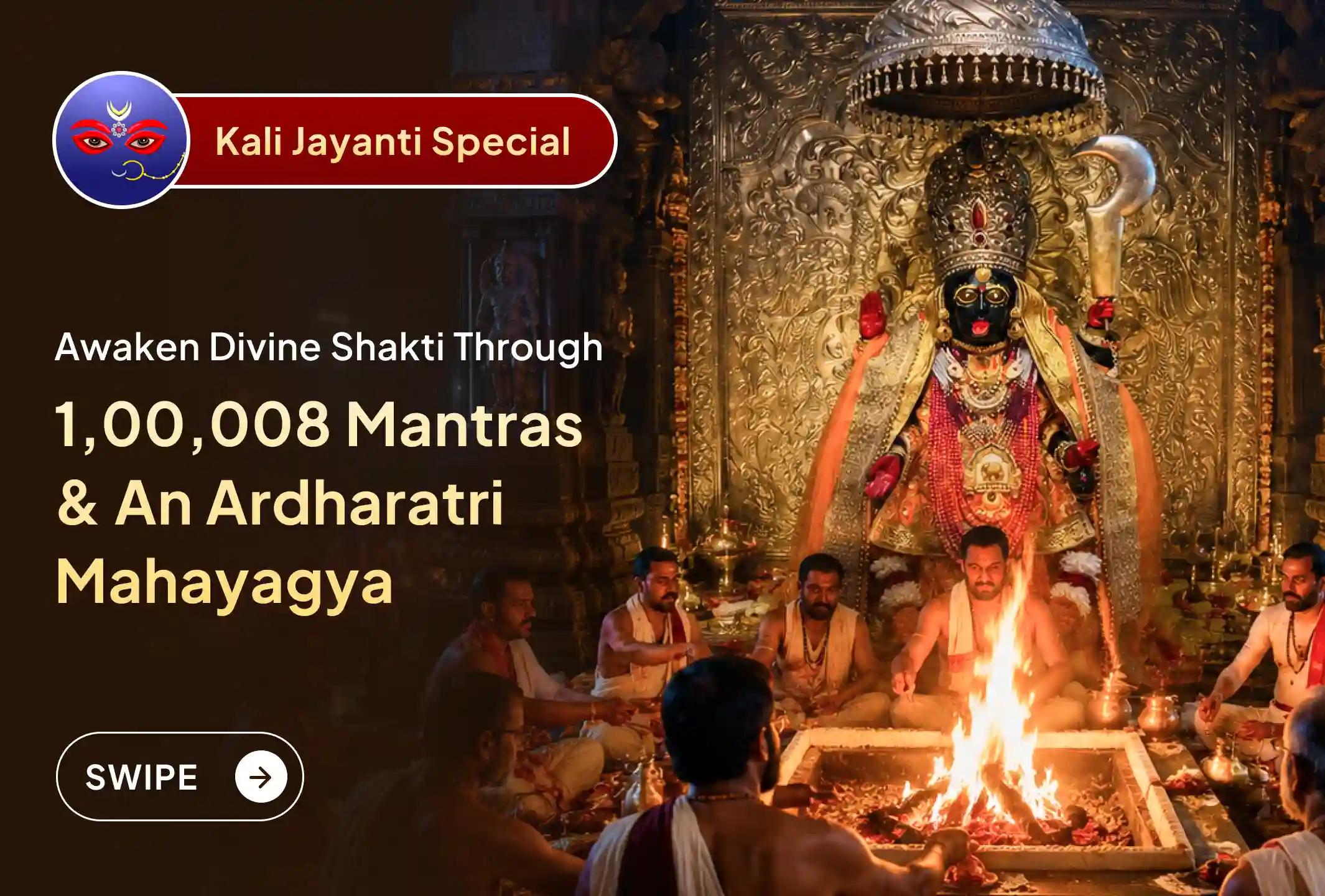 Invoke the Divine Power of Maa Kali on this Sacred Night.
