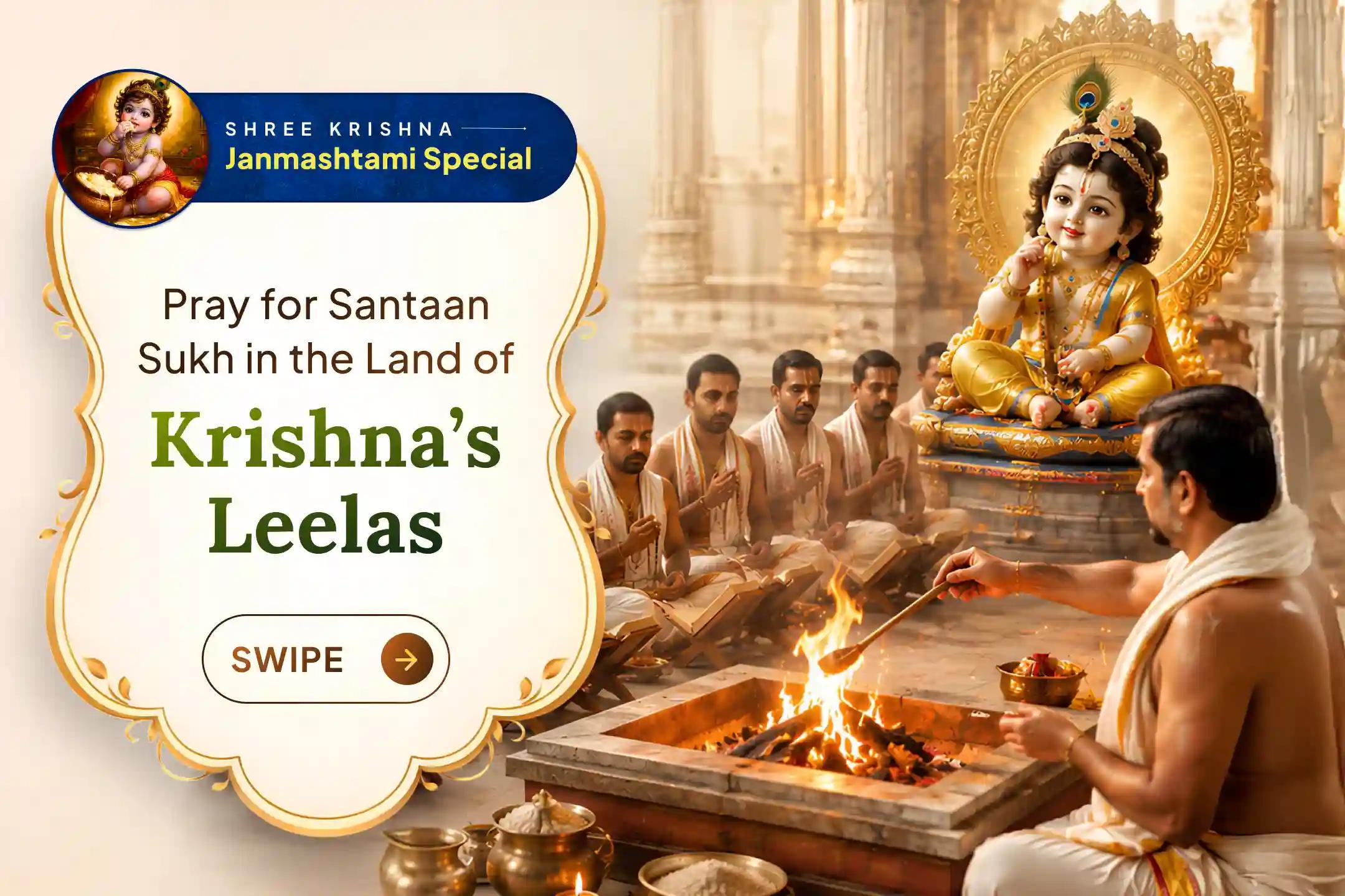 On Krishna Janmashtami night, what special blessings can couples seek from Bal Gopal?