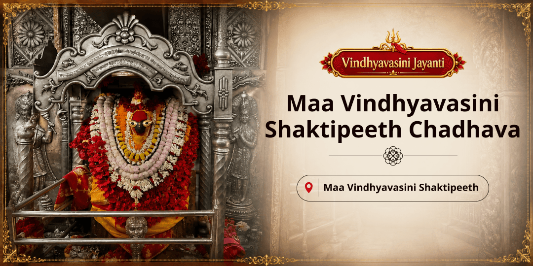 Vindhyavasini Jayanti: Seek Maa’s Powerful Grace for Protection, Prosperity & Fulfilment