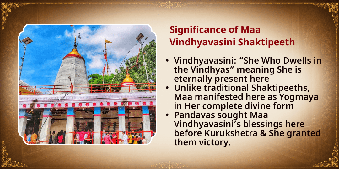 Vindhyavasini Jayanti Special Maa Vindhyavasini Shaktipeeth Chadhava 