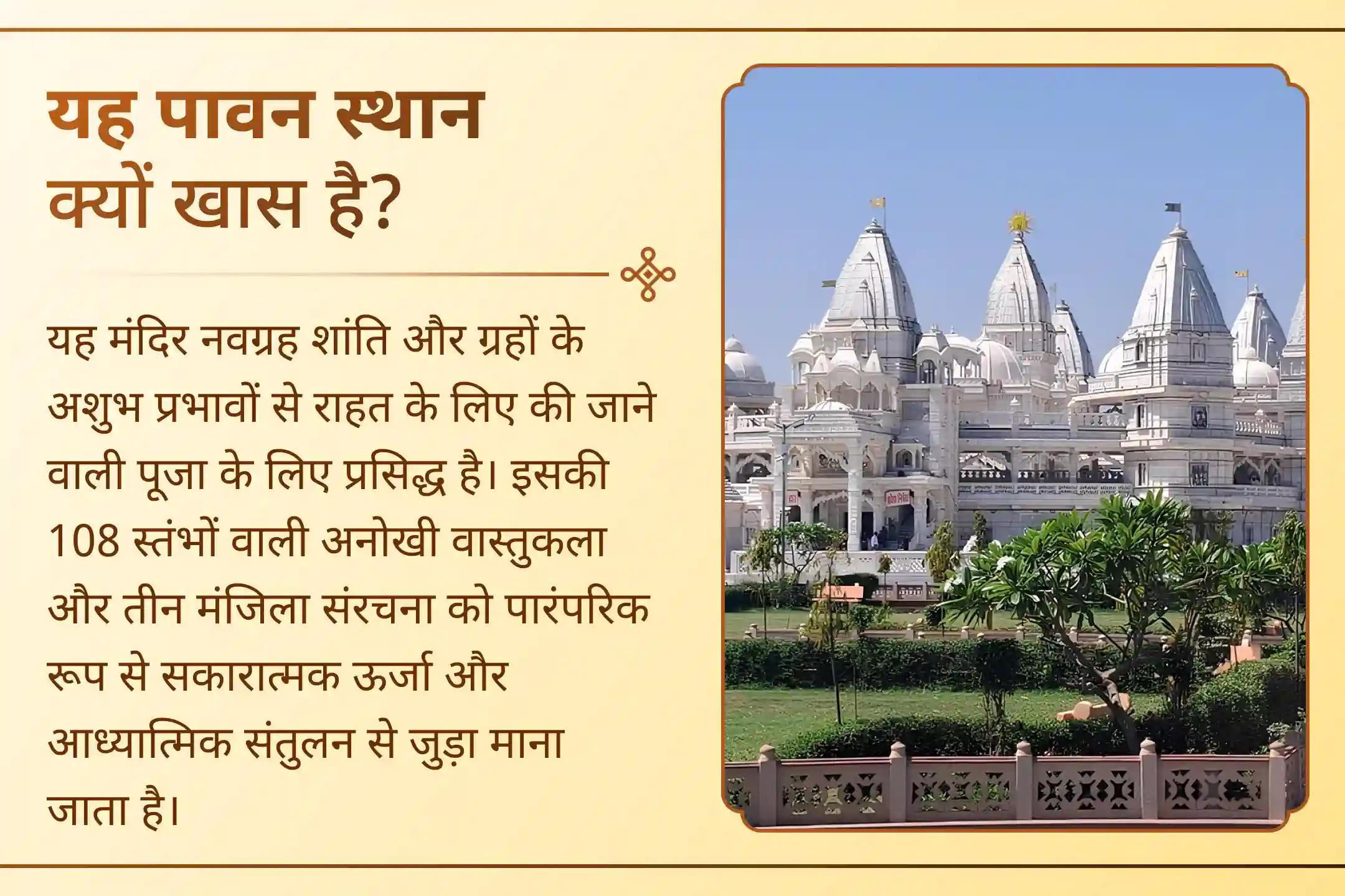 🙏 भक्तों का मानना है कि शनि वक्री के दौरान इस विधि से की गई पूजा विशेष रूप से लाभकारी होती है…