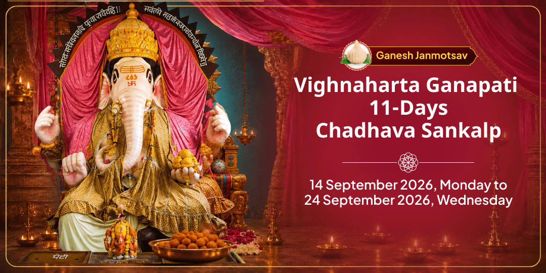 Ganesh Janmotsav 11 Days Vighnaharta Ganapati Chadhava Sankalp 