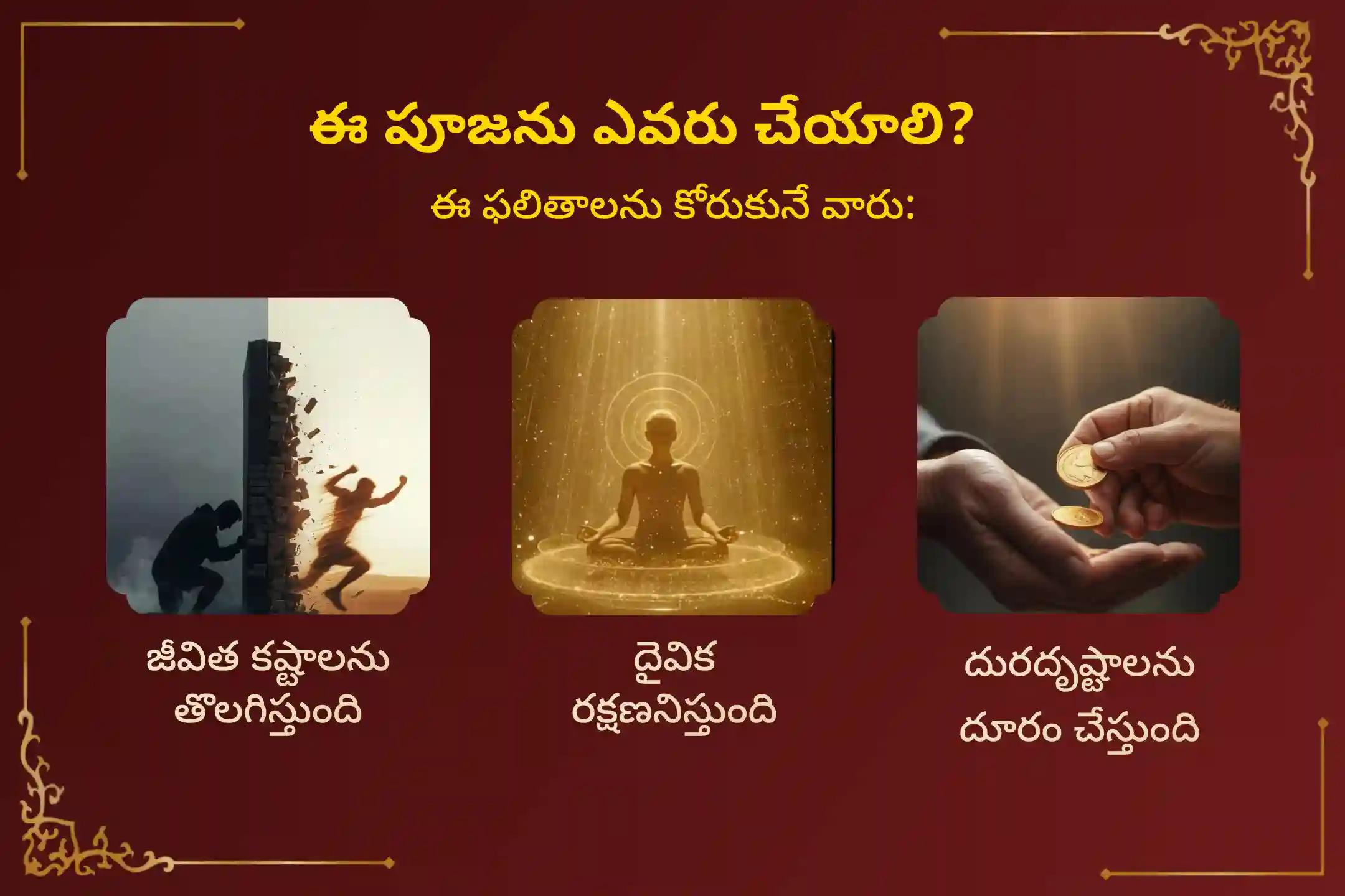 జీవితంలోని సవాళ్లు మరియు దురదృష్టాల నుండి రక్షణ కోసం కాల భైరవుడి కాలాష్టమి అర్ధరాత్రి పూజ మరియు అభిషేకంలో పాల్గొనండి