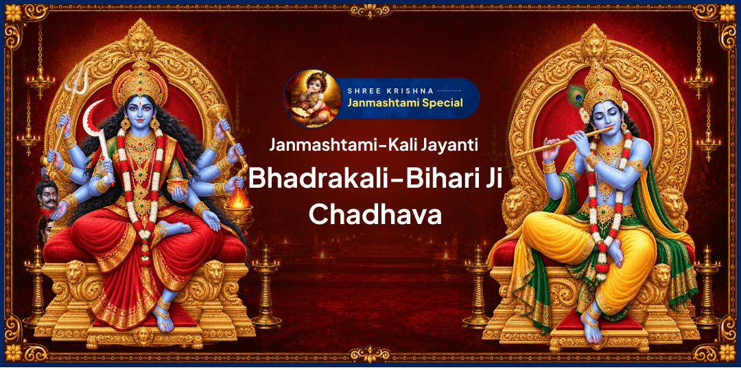 Janmashtami × Kali Jayanti - Two Divine Forces Unite on the Rare Night of Shakti & Bhakti 