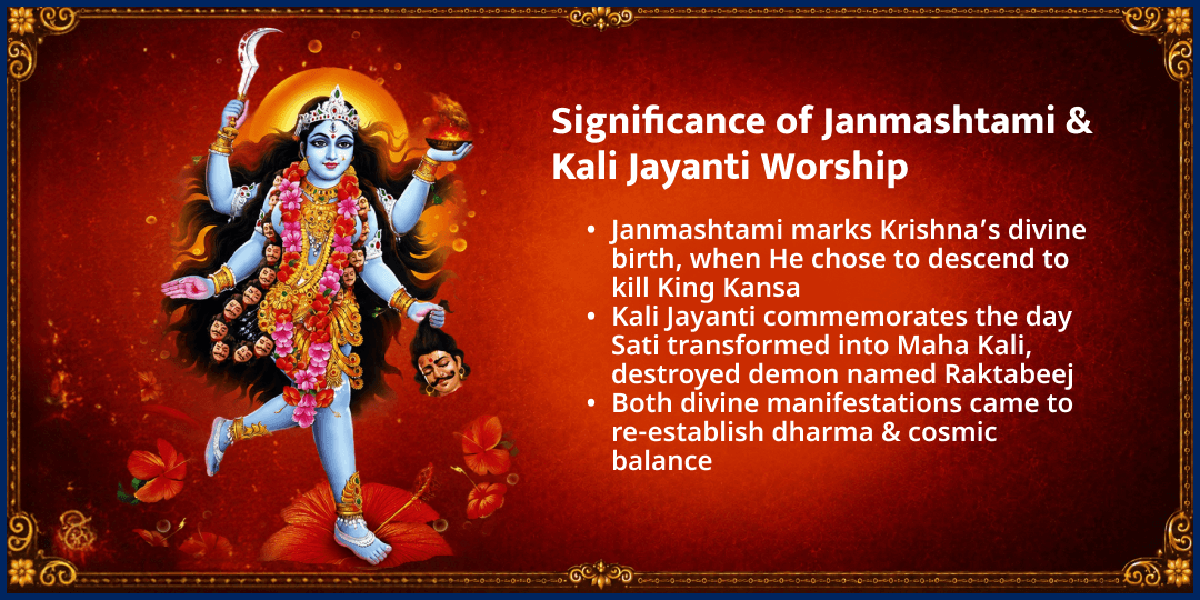 Janmashtami-Kali Jayanti Special Bhadrakali-Bihari Ji Chadhava 