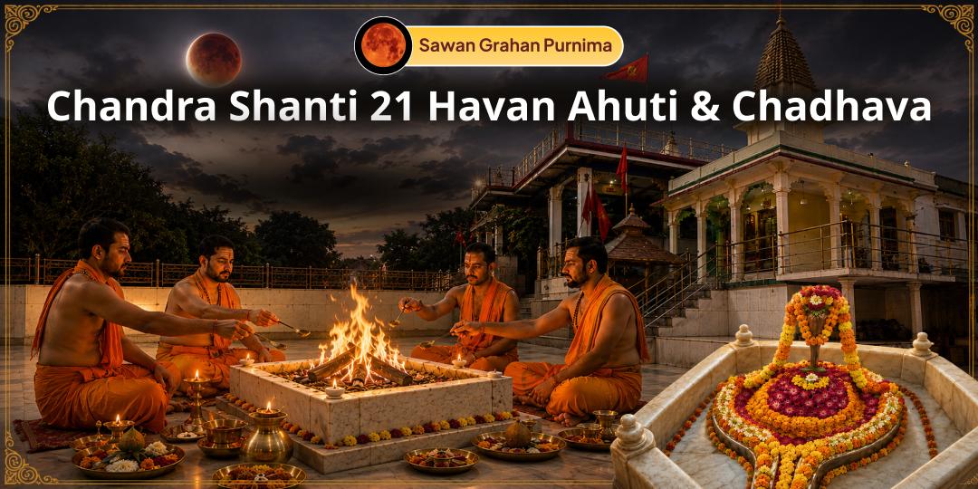 On the rare Mahayog of Sawan Purnima & Chandra Grahana - Take Part in Chandra Dosha Shanti Maha-Havan at Someshwar Mahadev!