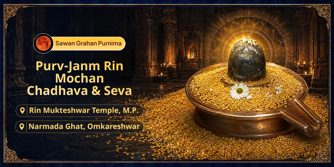 Debt That Has Followed You for Lifetimes - This Grahan-Purnima, Invoke Rin Mukteshwar for Complete Relief!