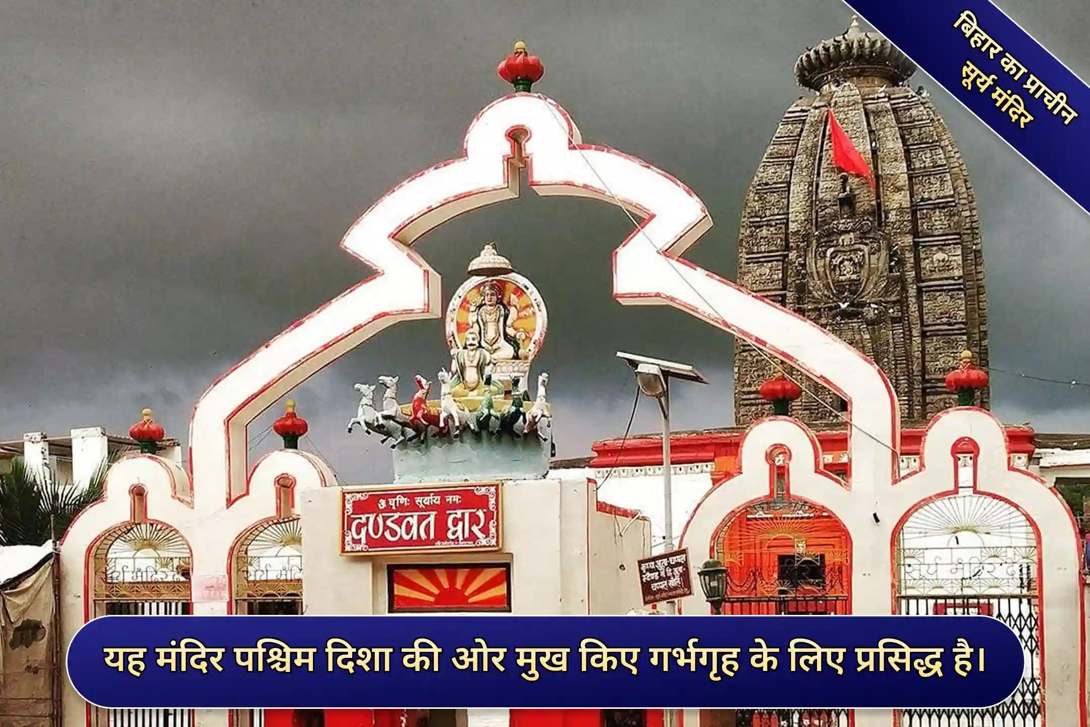 श्री गलता जी सूर्य मंदिर, जयपुर, राजस्थान
