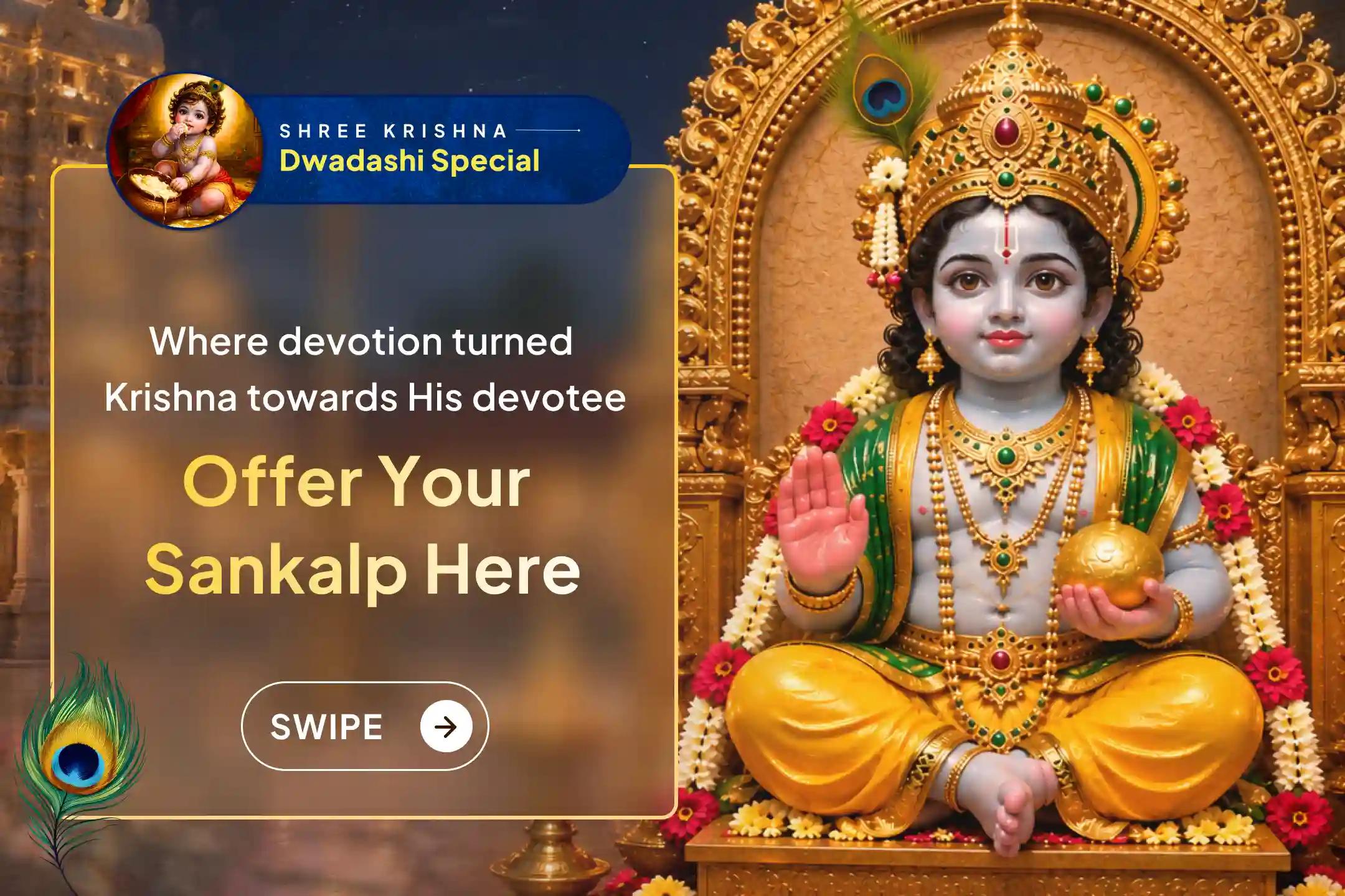 When a prayer is offered to Krishna on Vishnu’s sacred day, the occasion becomes truly special.