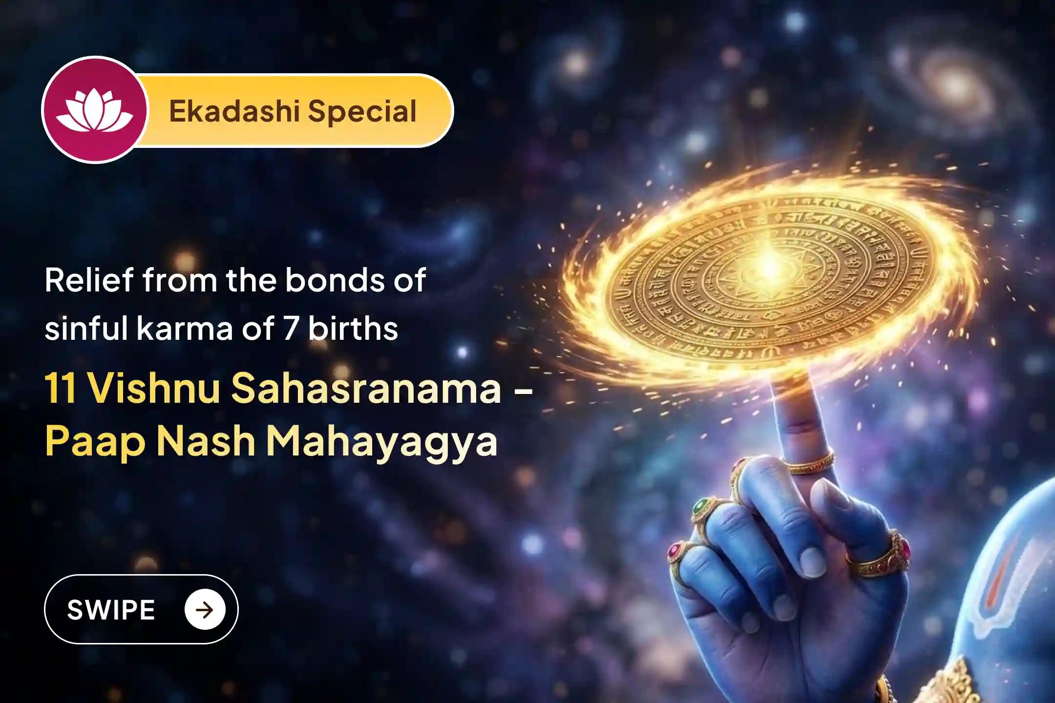 💫 Receive blessings to wash away the sins of this and previous births through Shri Vishnu Puja on Ekadashi 💫