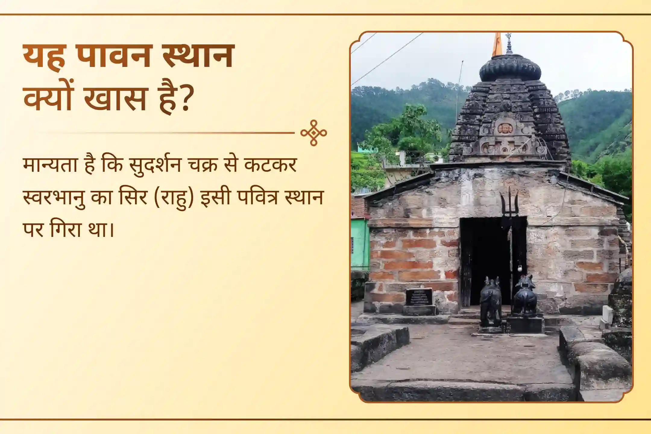 क्या राहु का प्रभाव आपके जीवन में उलझन, अस्थिरता और अनिश्चितता ला रहा है?