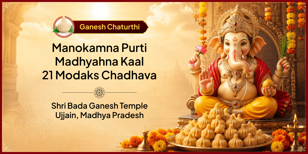 Get your heartfelt wishes fulfilled on Ganesh Janmotsav with 21 Modak Bhog offered to Ganpati Bappa! 