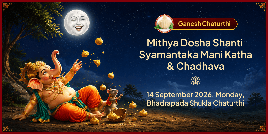Ganesh Chaturthi Mithya Dosha Shanti Syamantaka Mani Katha & Chadhava 