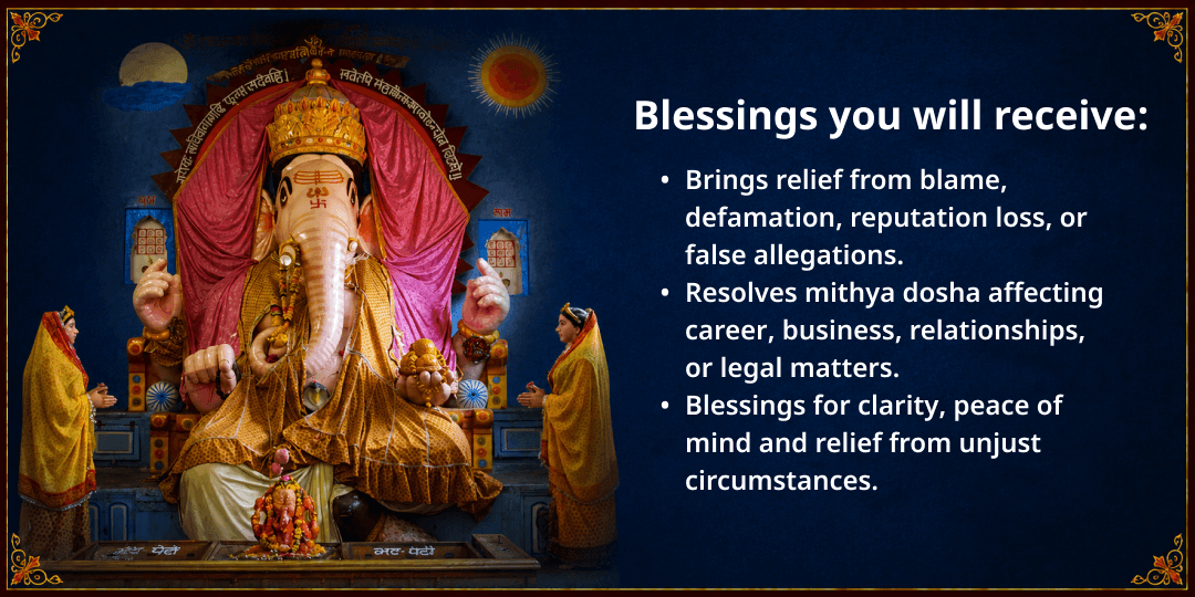 Ganesh Chaturthi Mithya Dosha Shanti Syamantaka Mani Katha & Chadhava 