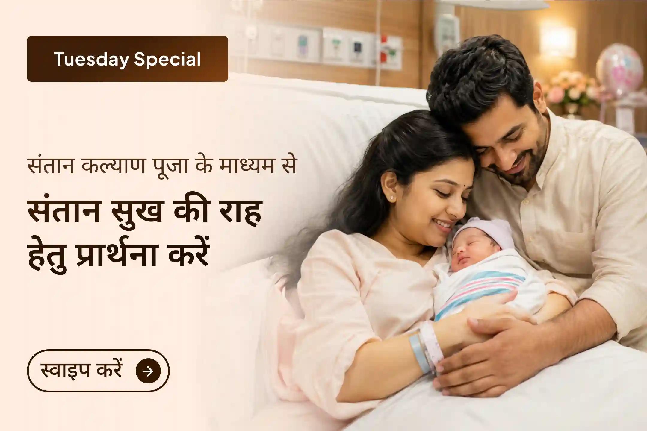 अपनी चिंताओं को शांत करें, और अपने मन की गहरी पुकार को ईश्वर तक पहुंचने दें।