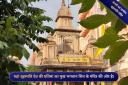 temple image