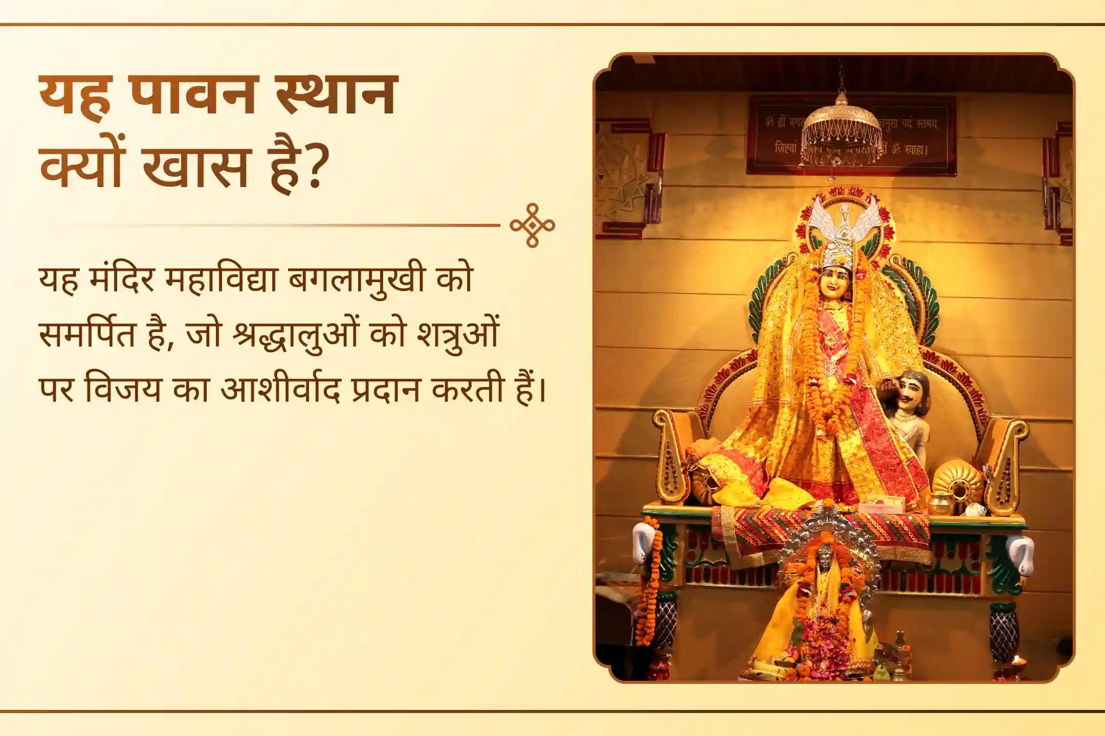 🔱 कौन-सी शक्ति बाधाओं को शांत कर विरोध को आपके पक्ष में कर सकती है?