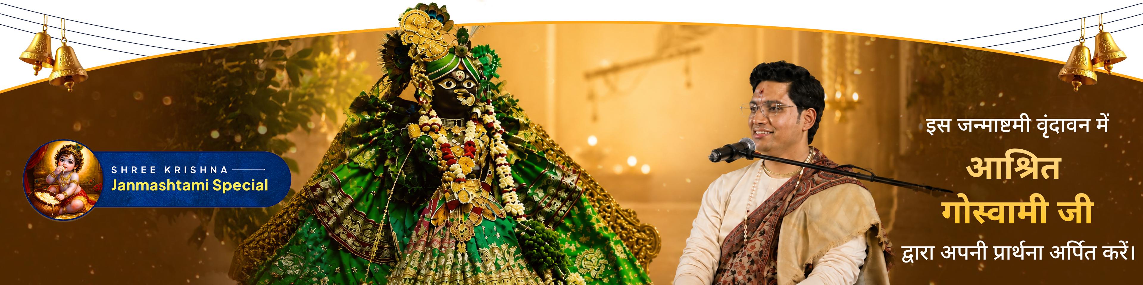 devotee