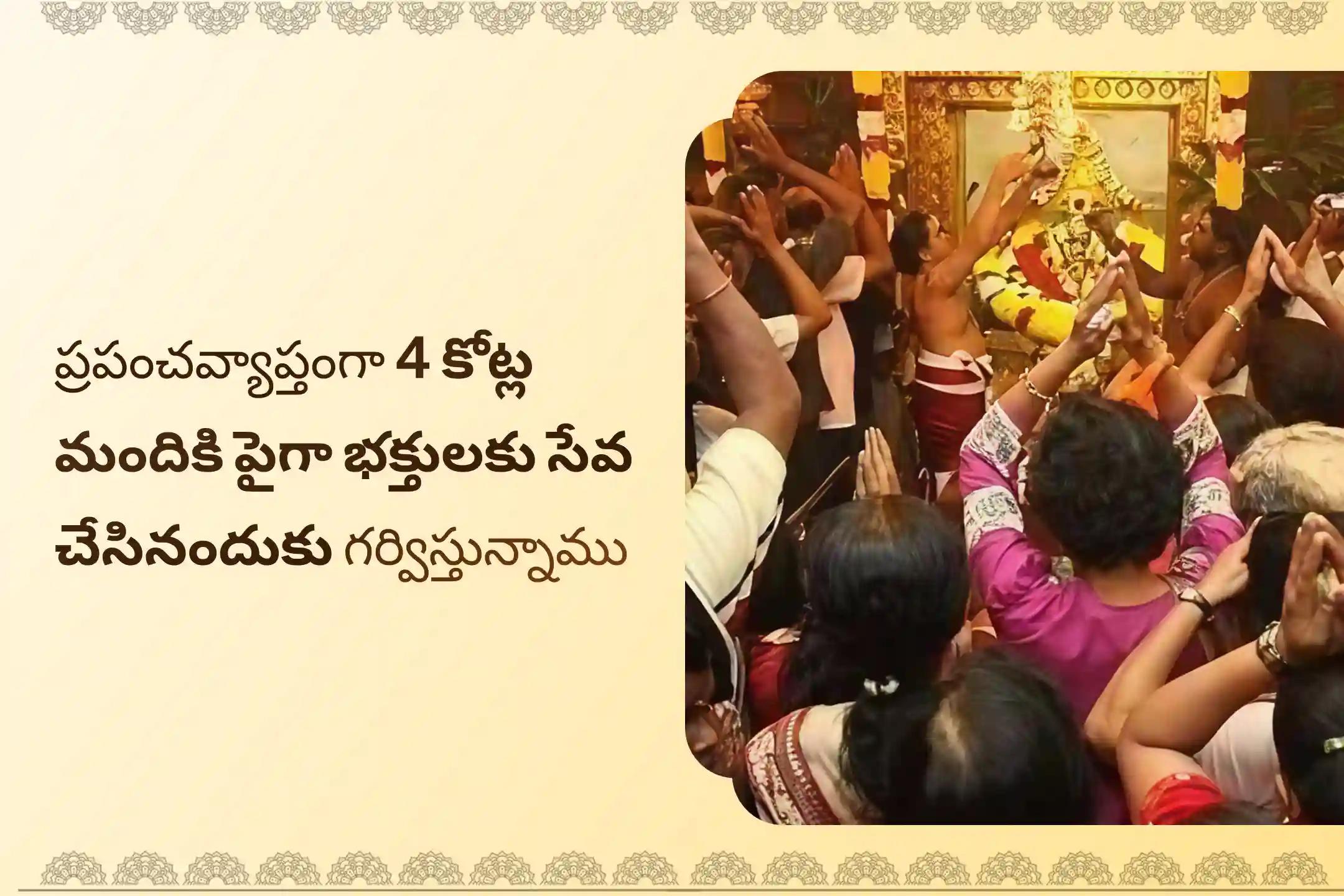 కర్మ బంధాలు, పాపాలు మరియు నెగెటివిటీ నుండి విముక్తి కోసం శ్రీ వేంకటేశ్వర స్వామి వారి అజ ఏకాదశి ప్రత్యేక సుప్రభాతం సేవ, తోమాల సేవ, మరియు వేంకటేశ్వర స్వామి సహస్రనామ తులసి అర్చనలో పాల్గొనండి.