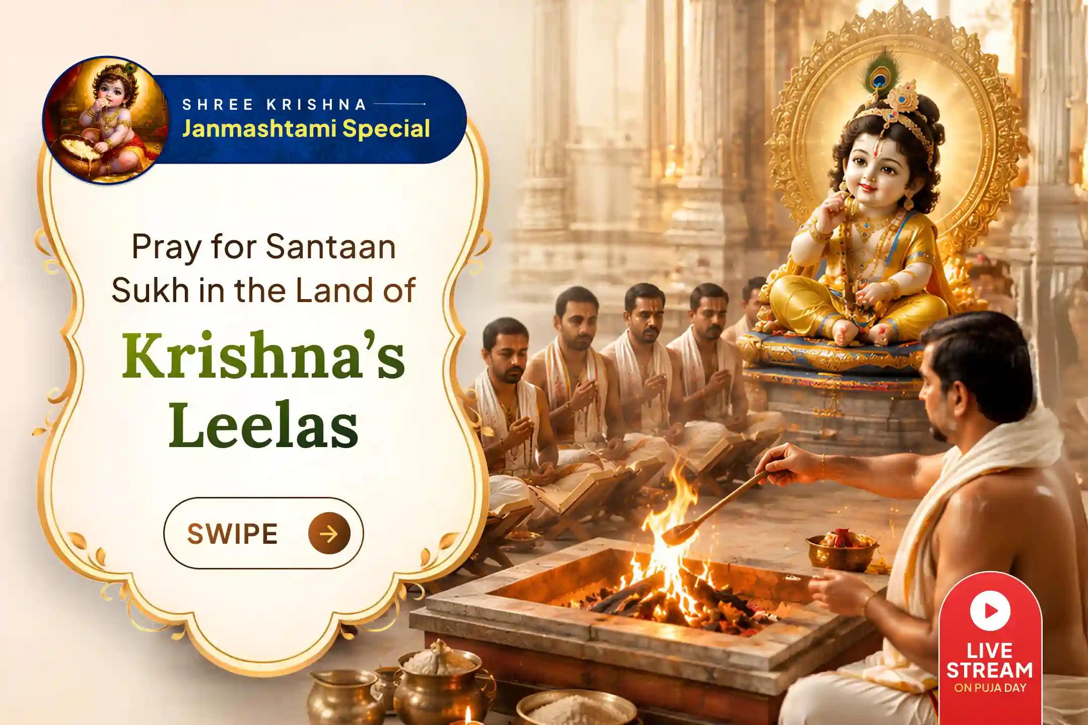 On Krishna Janmashtami night, what special blessings can couples seek from Bal Gopal?