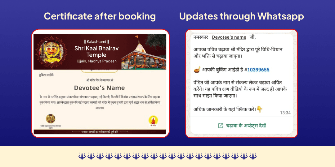 Kalashtami Bhay-Mukti Kaal Bhairav Ujjain Dandanath Tel Abhishek 