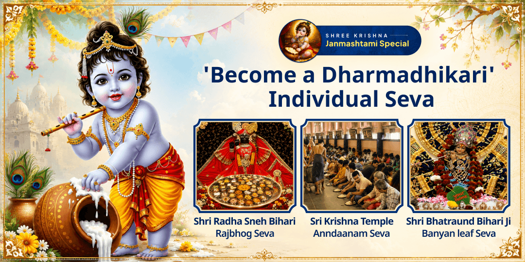 On His Janmotsav, Let Your Name Reach Him - Become a Dharmadhikari & Place Your Individual Sankalp at 3 Temples Where Krishna Showed Up for a Devotee's Pure Love! 